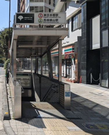 中央区エリア　東日本橋駅周辺の家賃相場や治安は？